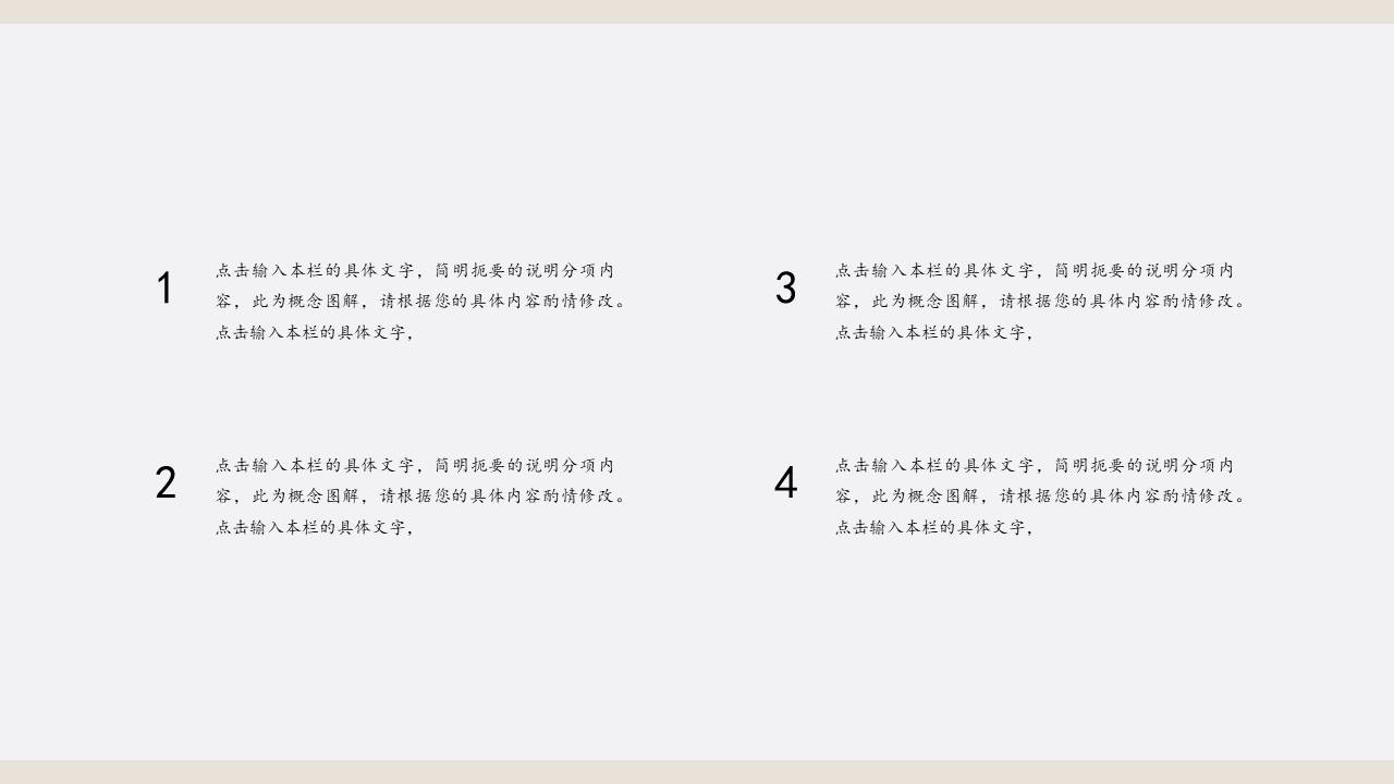 极简风格 (46).pptx